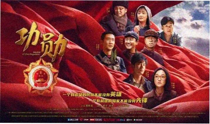 国漫连载横幅：机械城邦俯瞰长镜头