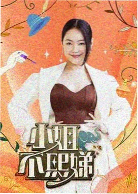 国漫治愈日常题材场景图